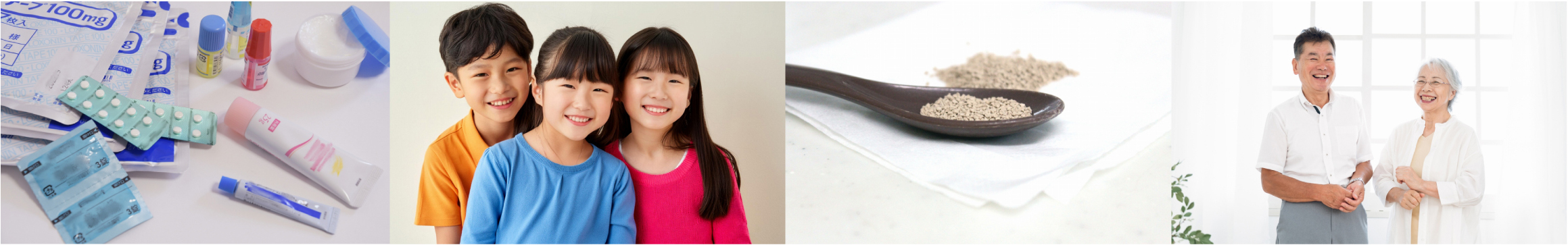 海岸町ひぐち薬局