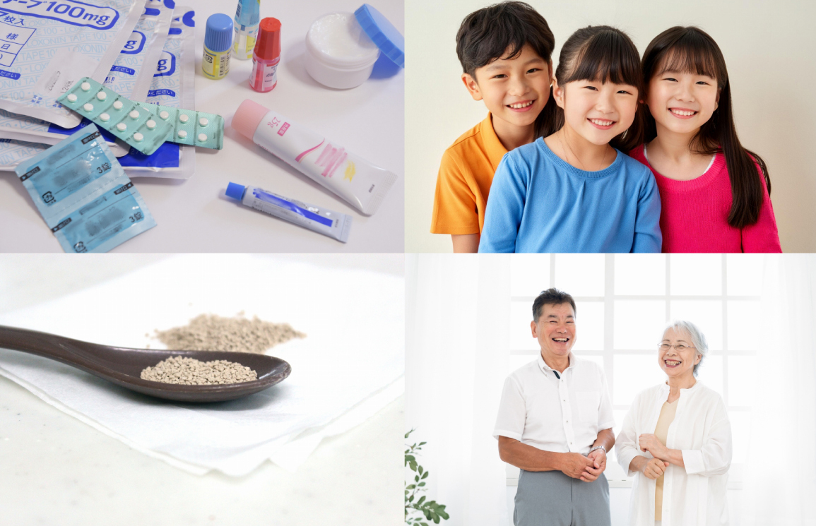 海岸町ひぐち薬局